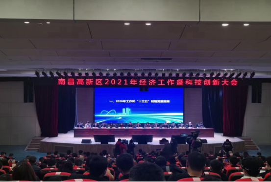 江西祥喆精密技術(shù)有限公司榮獲“南昌高新區(qū)園區(qū)突出貢獻(xiàn)企業(yè)”